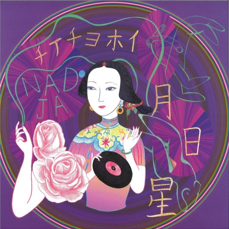 Nadja -  Tsukihoshihi