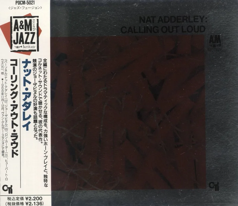 Nat Adderley Calling Out Loud Japanese CD album