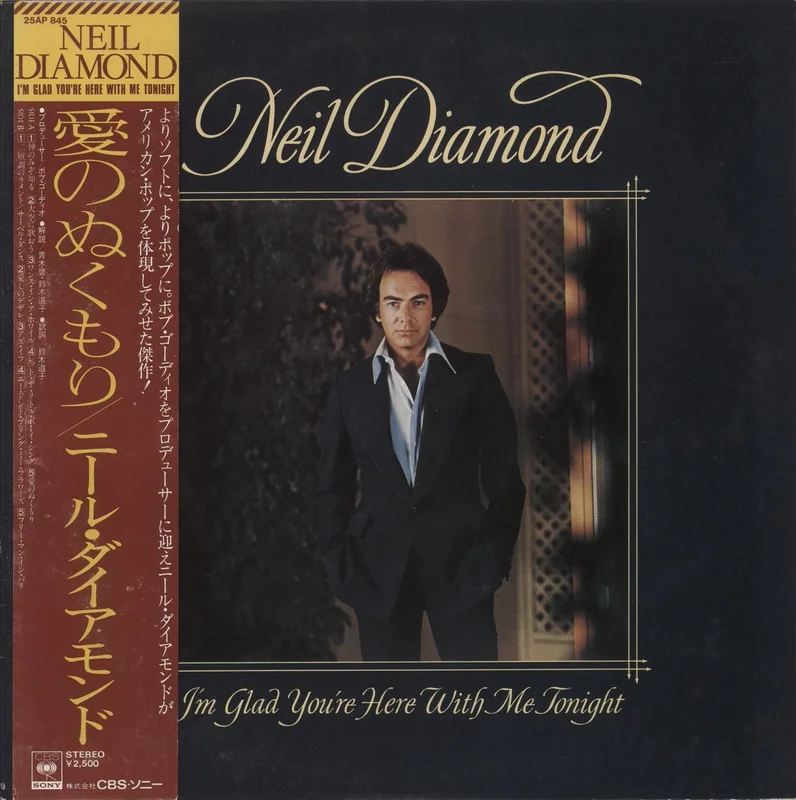 Neil Diamond I'm Glad You're Here With Me Tonight Japanese Promo Vinyl LP