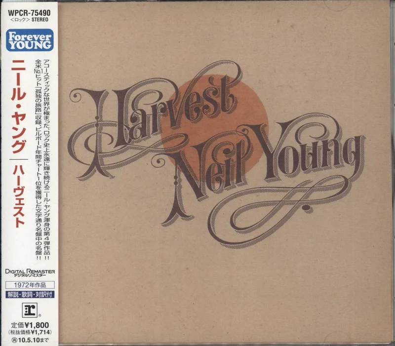 Neil Young Harvest Japanese Promo CD album