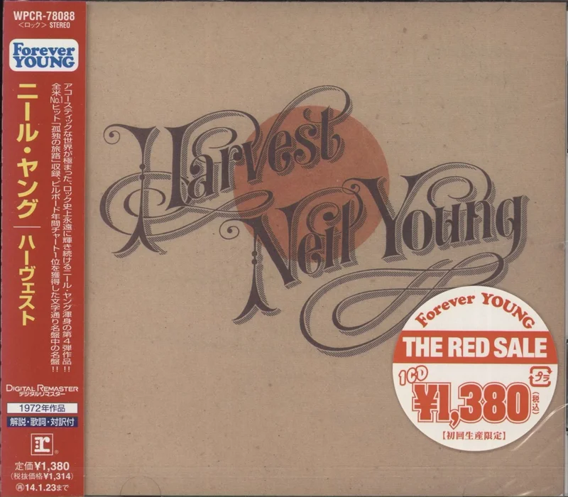 Neil Young Harvest - Sealed Japanese CD album