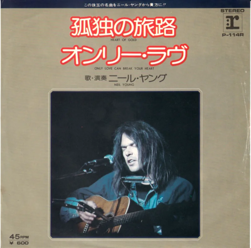 Neil Young Heart Of Gold Japanese 7" vinyl