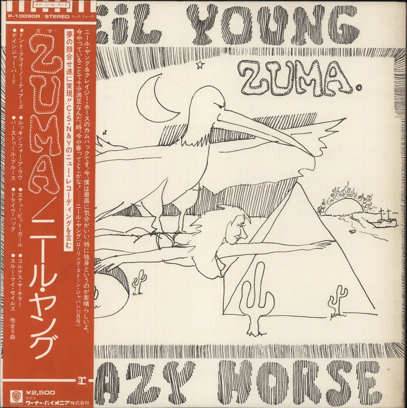 Neil Young Zuma Japanese Vinyl LP
