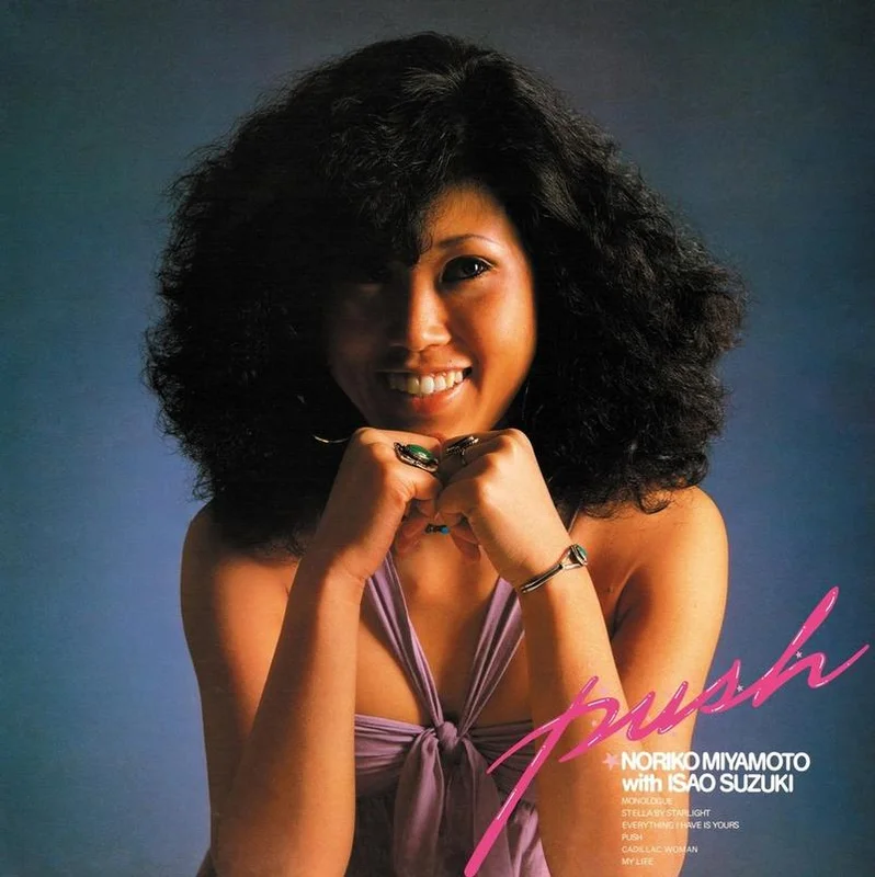 Noriko Miyamoto, Isao Suzuki Push (2xLP)