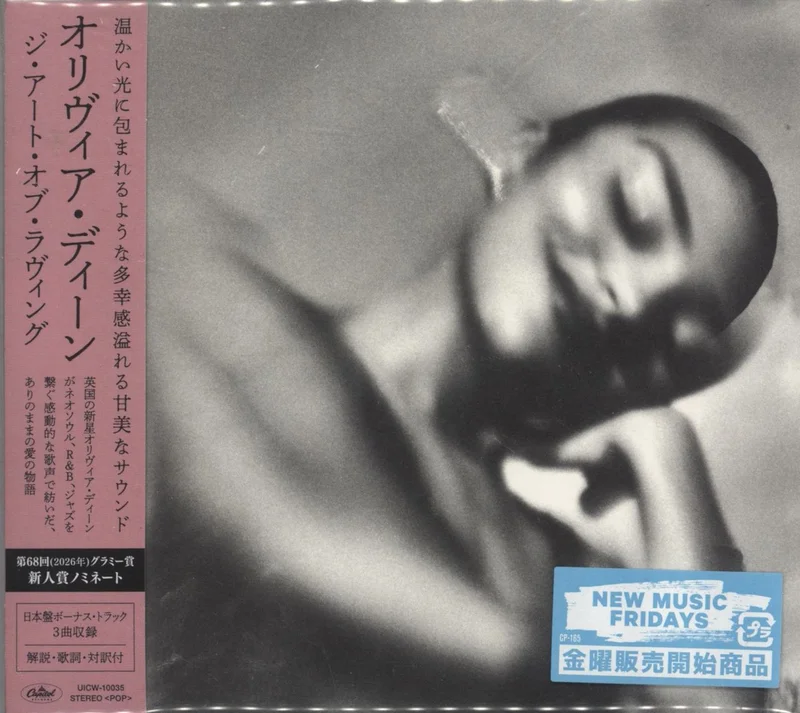 Olivia Dean The Art Of Loving + Bonus Sticker Set & Picture Card Japanese CD album