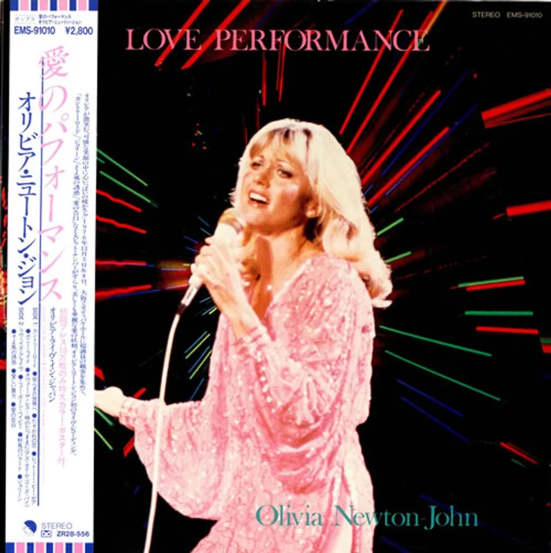 Olivia Newton John Love Performance Japanese Vinyl LP