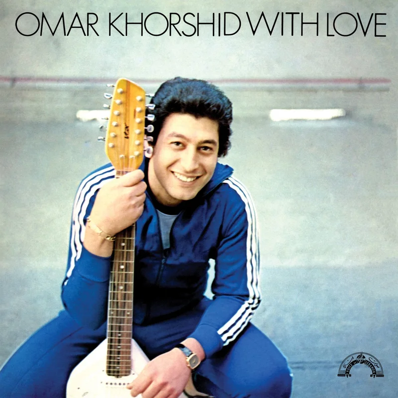 Omar Khorshid Omar Khorshid With Love Vol. 1