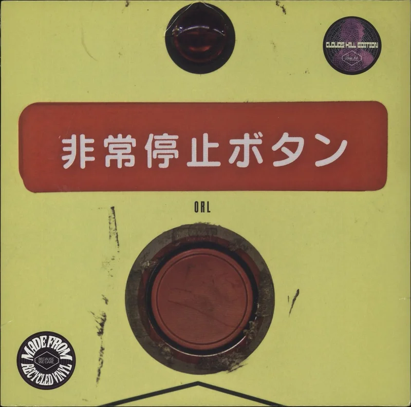 Omar Rodriguez-Lopez Nom De Guerre Cabal - Clouds Hill Edition - Recycled Vinyl - Sealed UK Vinyl LP