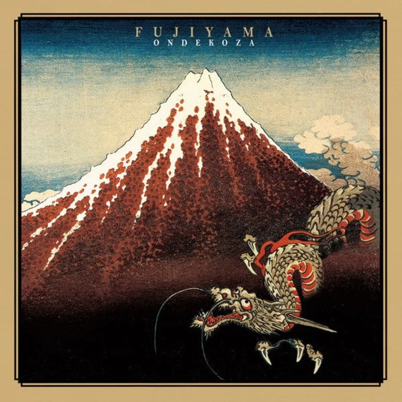 Ondekoza  Fujiyama ()