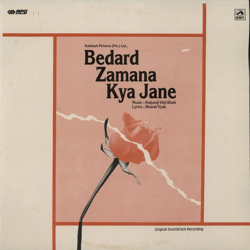 Original Soundtrack Bedard Zamana Kya Jane Indian Vinyl LP