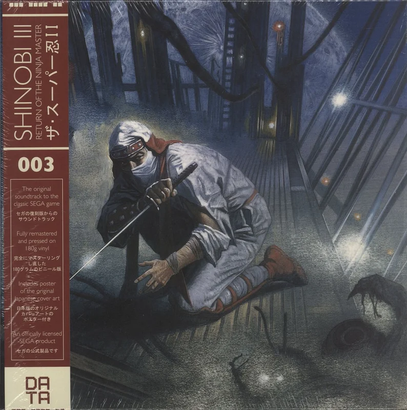 Original Soundtrack Shinobi III: Return Of The Ninja Master - 180gm Red Oxblood Vinyl UK Vinyl LP