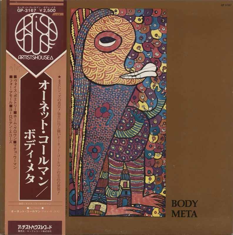 Ornette Coleman Body Meta Japanese Promo Vinyl LP