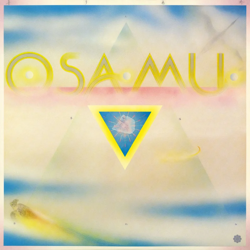 Osamu Kitajima - Osamu