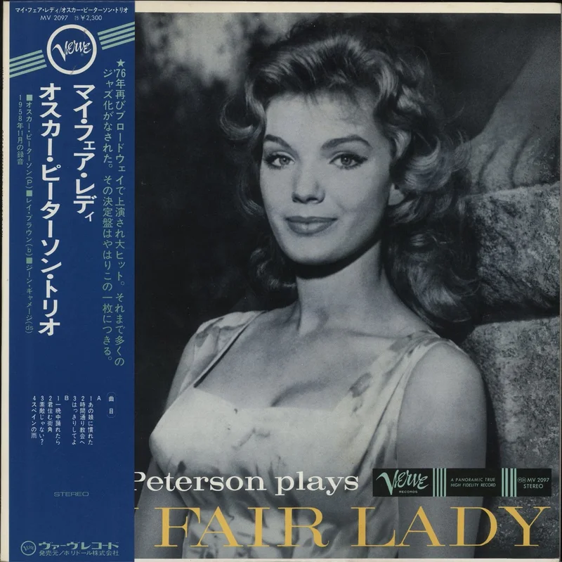 Oscar Peterson My Fair Lady + Obi Japanese Vinyl LP