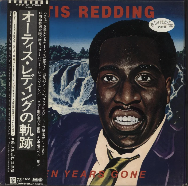 Otis Redding Ten Years Gone Japanese Promo 3-LP vinyl set