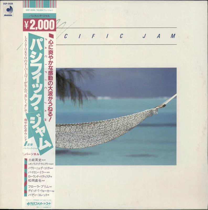 Pacific Jam Pacific Jam Japanese Vinyl LP