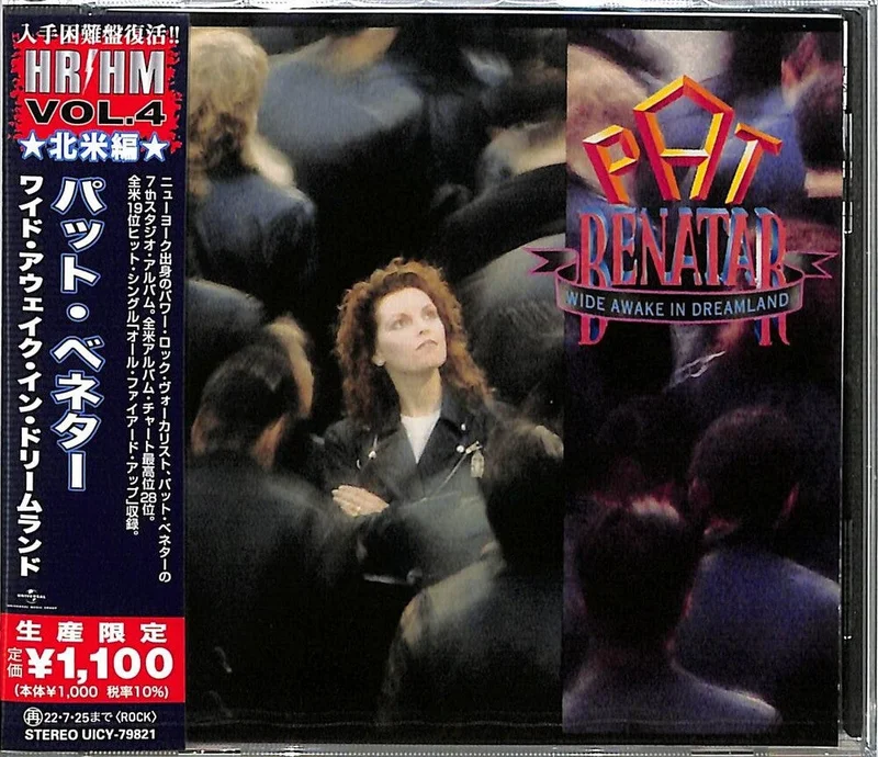 Pat Benatar - Wide Awake In Dreamland [CD]