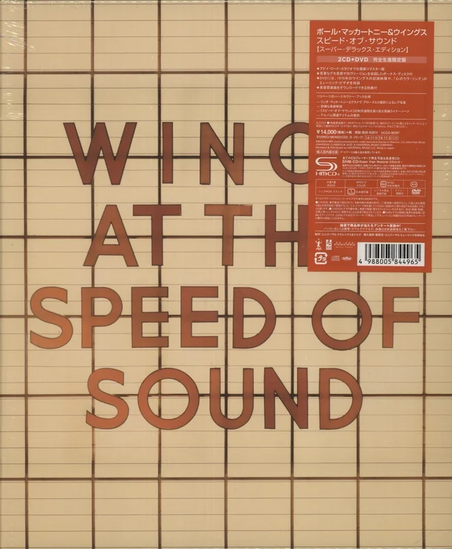 Paul McCartney and Wings At The Speed Of Sound - Sealed Japanese Cd album box set