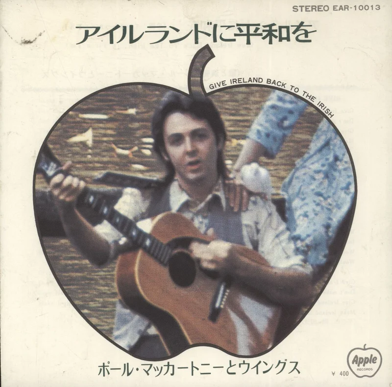 Paul McCartney and Wings Give Ireland back To The Irish Japanese 7" vinyl