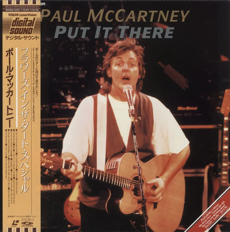 Paul McCartney and Wings Put It Together Japanese Laserdisc
