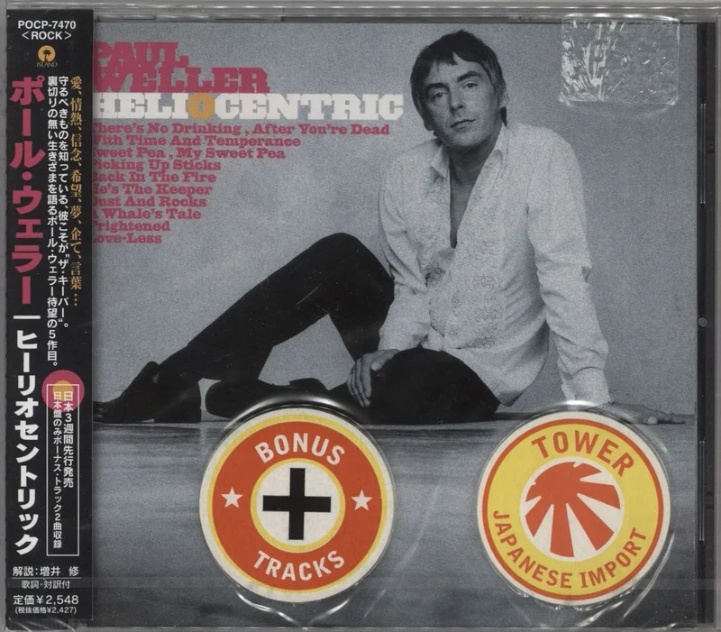 Paul Weller Heliocentric Japanese CD album
