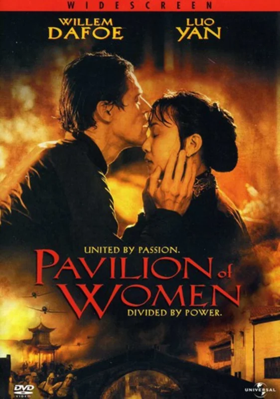 PAVILION OF WOMEN - DVD