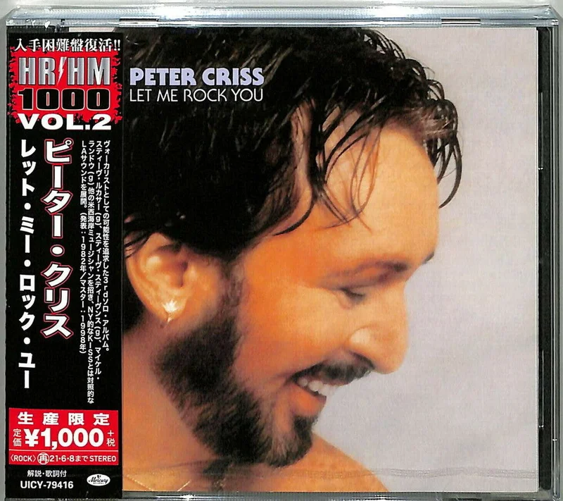 Peter Criss - Let Me Rock You [Reissue] (Jpn)