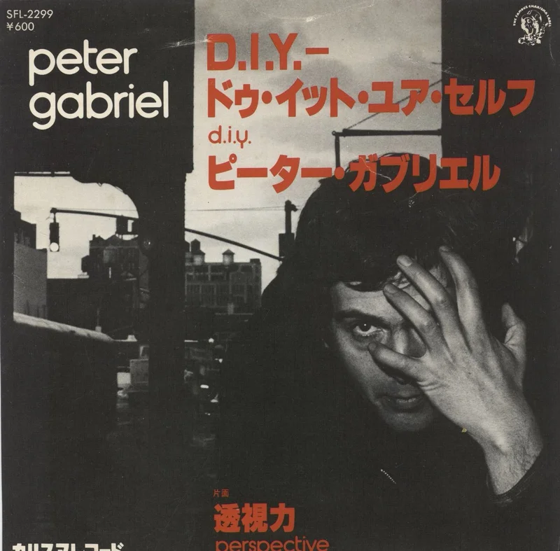 Peter Gabriel D.I.Y. Japanese Promo 7" vinyl