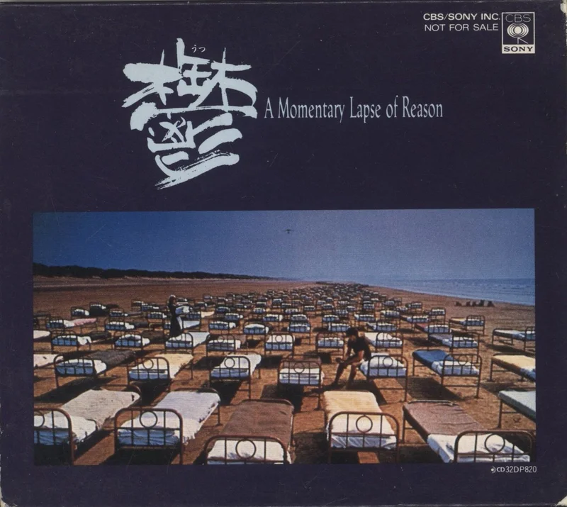 Pink Floyd A Momentary Lapse Of Reason + Obi Japanese Promo CD album