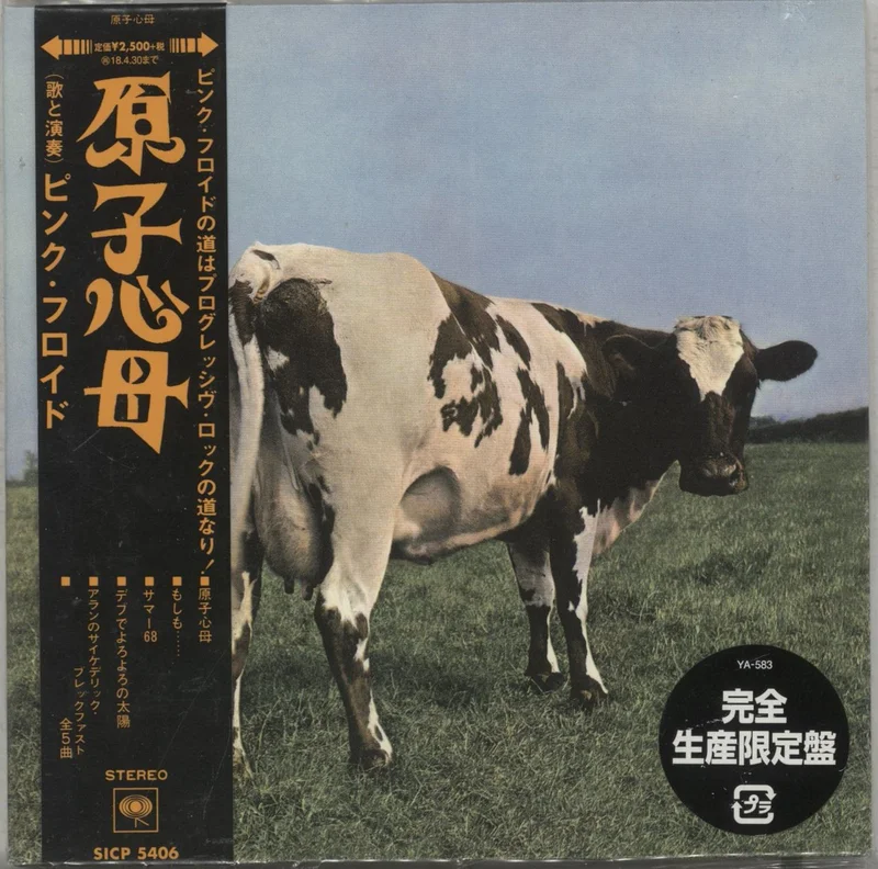 Pink Floyd Atom Heart Mother + Back Insert Japanese CD album
