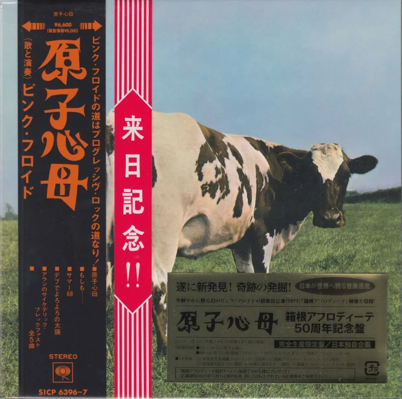 Pink Floyd Atom Heart Mother + Blu-Ray + 9" Print Japanese 2-disc CD/DVD set