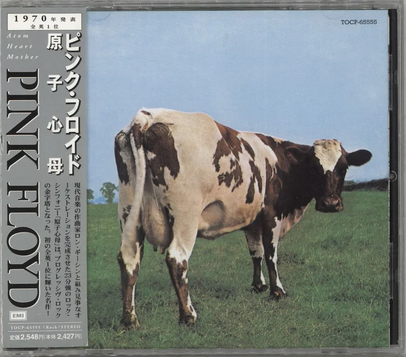 Pink Floyd Atom Heart Mother Japanese CD album