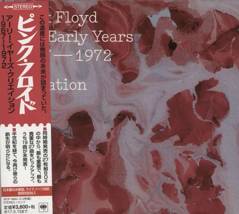 Pink Floyd Cre/ation - The Early Years 1967 - 1972 Japanese 2-CD album set