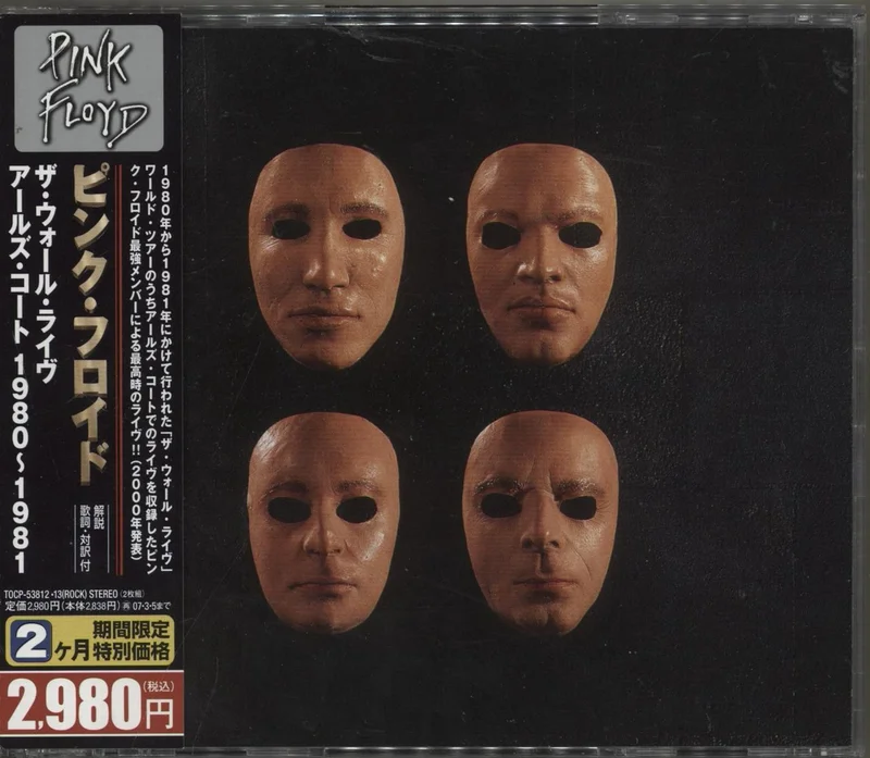 Pink Floyd Is There Anybody Out There? - The Wall Live 1980-1981 Japanese 2-CD album set