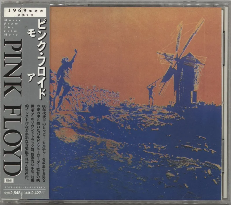 Pink Floyd Music From The Film More Japanese CD album