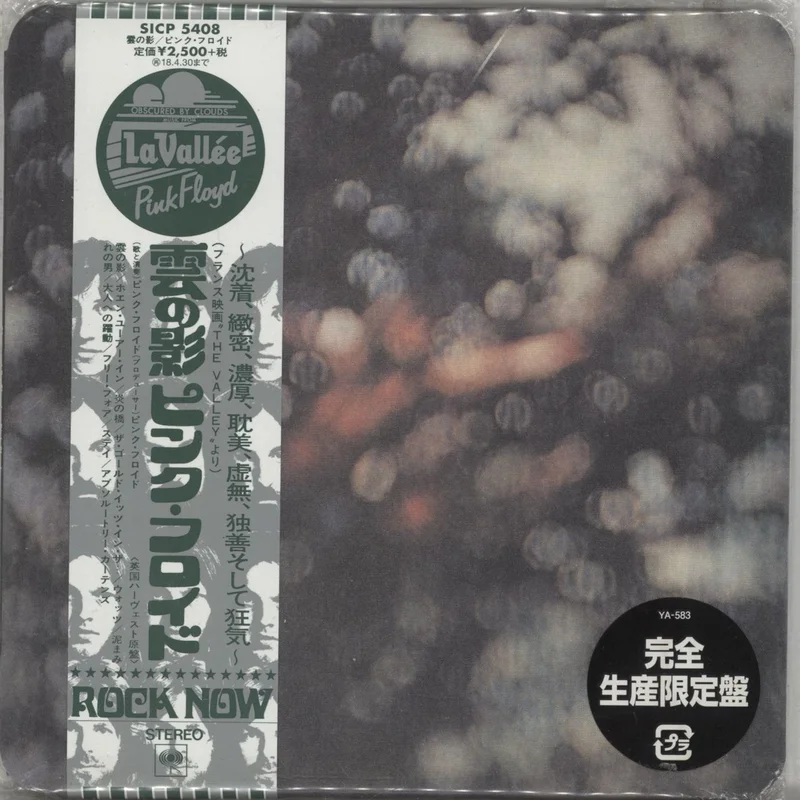Pink Floyd Obscured By Clouds + Obi Japanese CD album