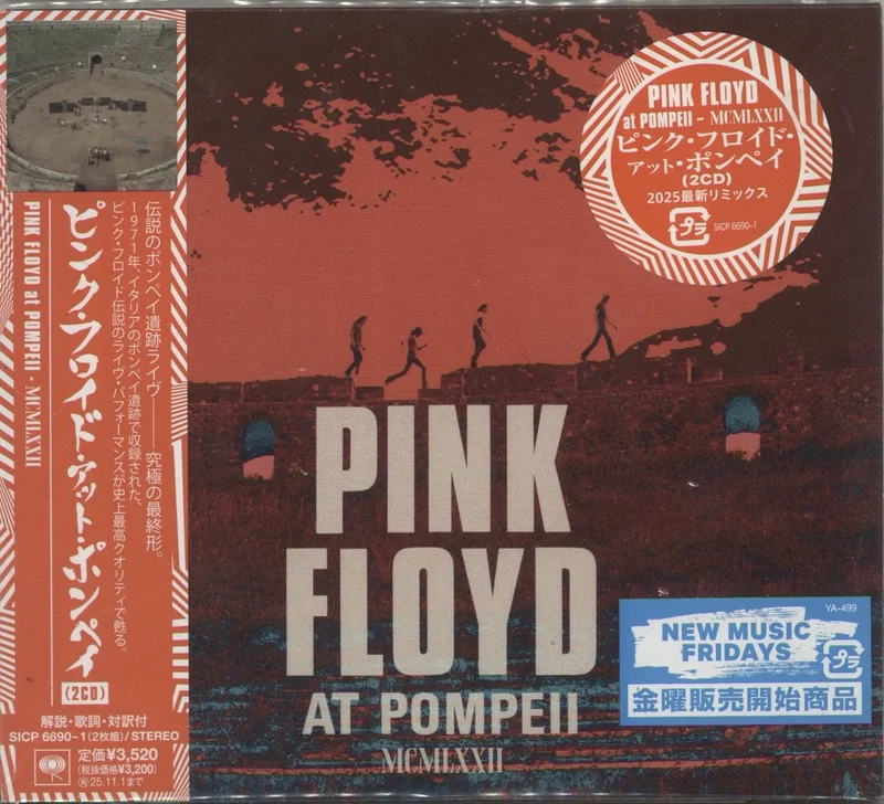 Pink Floyd Pink Floyd At Pompeii MCMLXXII - 2025 Mix by Steven Wilson - Sealed Japanese 2-CD album set