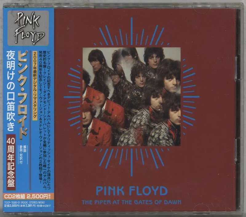 Pink Floyd The Piper At The Gates Of Dawn Japanese 2-CD album set