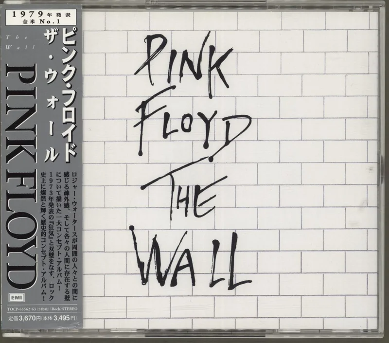 Pink Floyd The Wall Japanese 2-CD album set