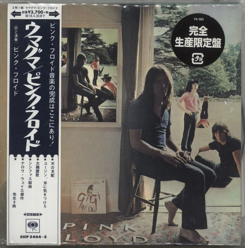 Pink Floyd Ummagumma + Obi Japanese 2-CD album set