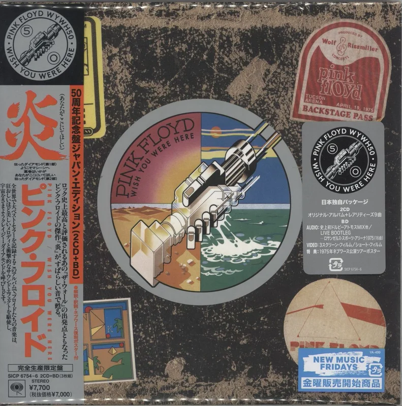 Pink Floyd Wish You Were Here [50th Anniversary] - 2CD + Blu-ray Japanese 3-disc CD/DVD Set
