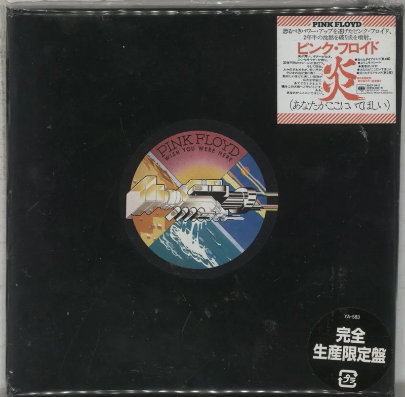 Pink Floyd Wish You Were Here Japanese CD album