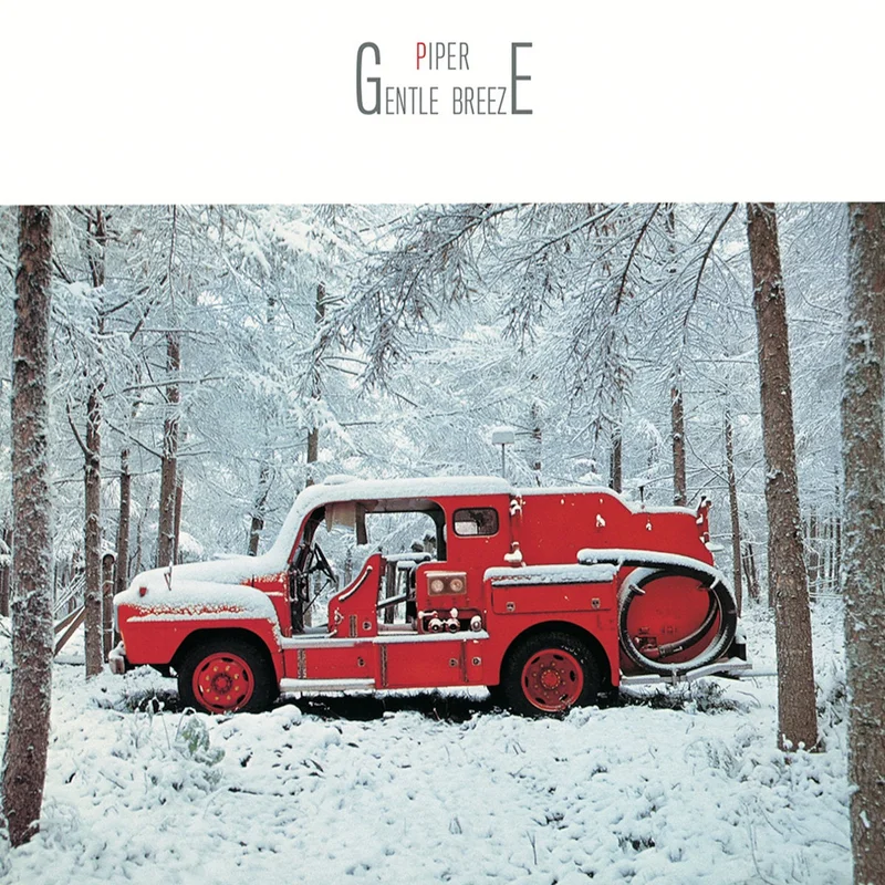 Piper Gentle Breeze
