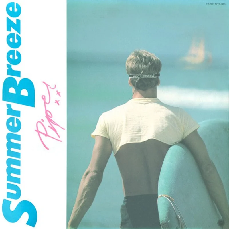 Piper  Summer Breeze