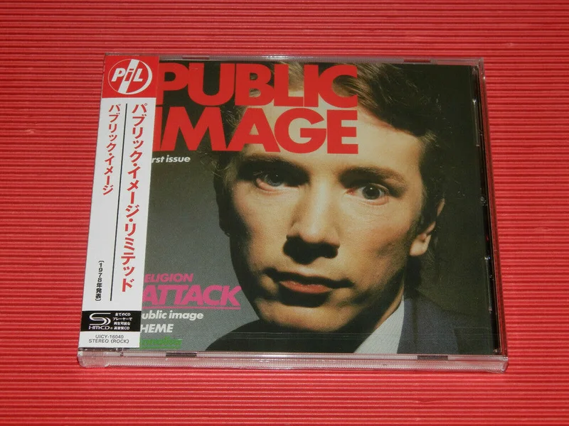 Public Image Ltd. - Public Image Limited (SHM-CD) [CD]