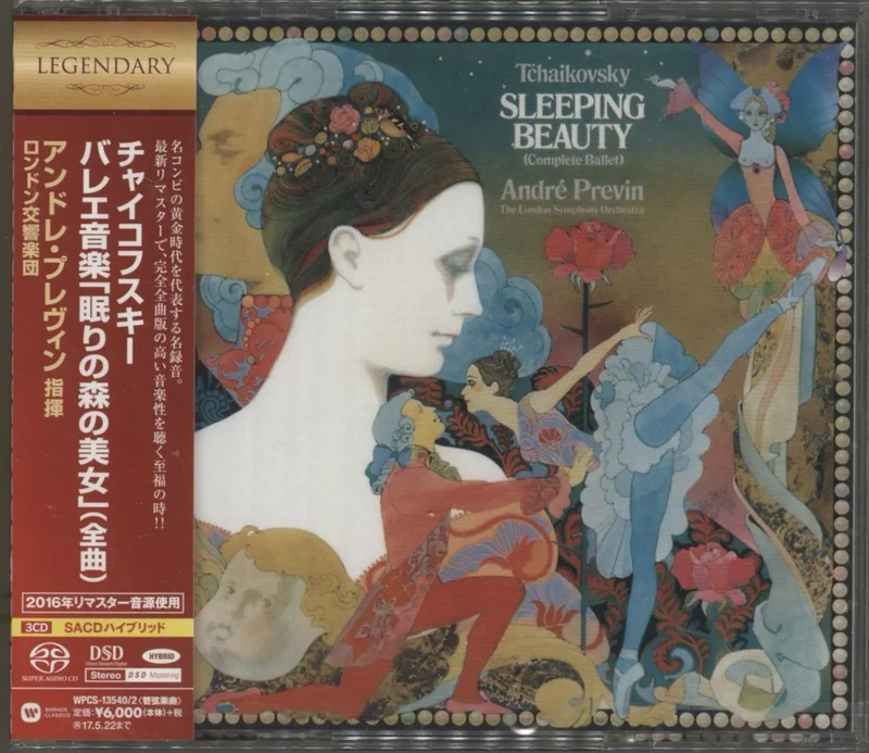 Pyotr Ilyich Tchaikovsky Sleeping Beauty (Complete Ballet) - SACD Japanese 3-CD set