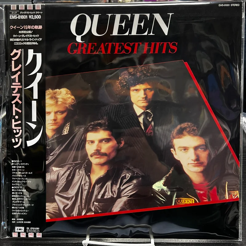 Queen - Greatest Hits - LP