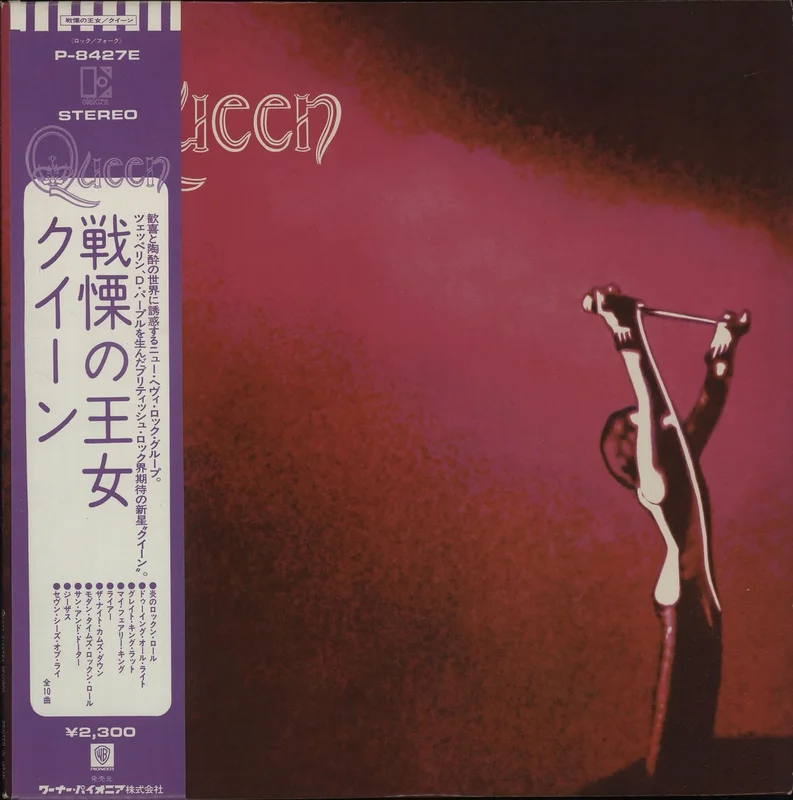 Queen Queen - 1st Japanese Vinyl LP