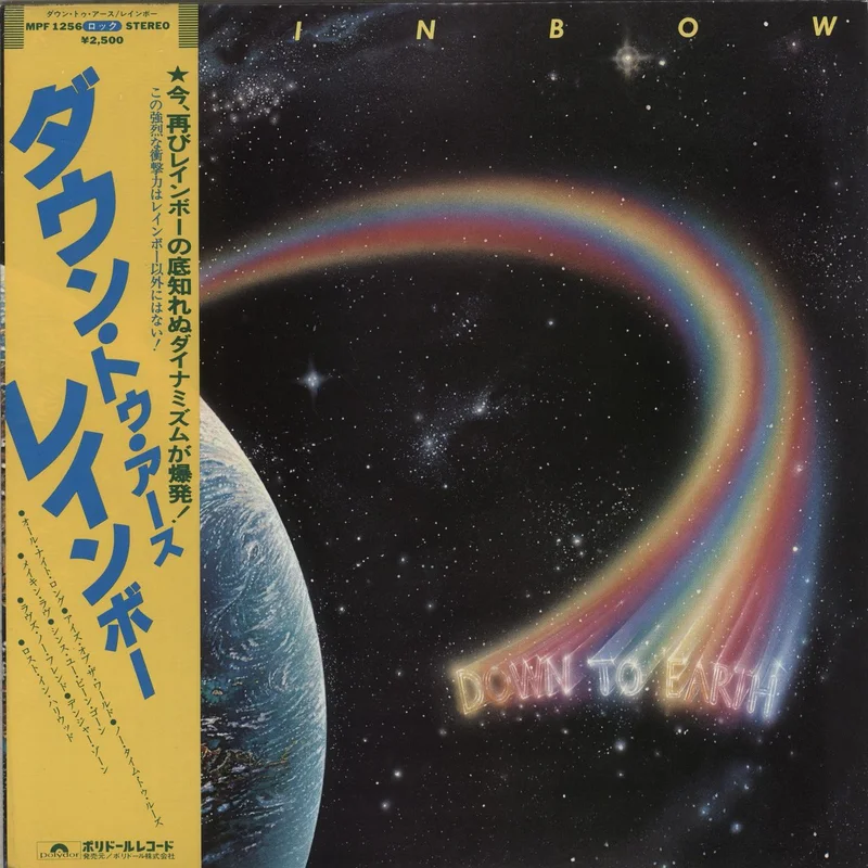 Rainbow Down To Earth + Promo Sheet Japanese Promo Vinyl LP