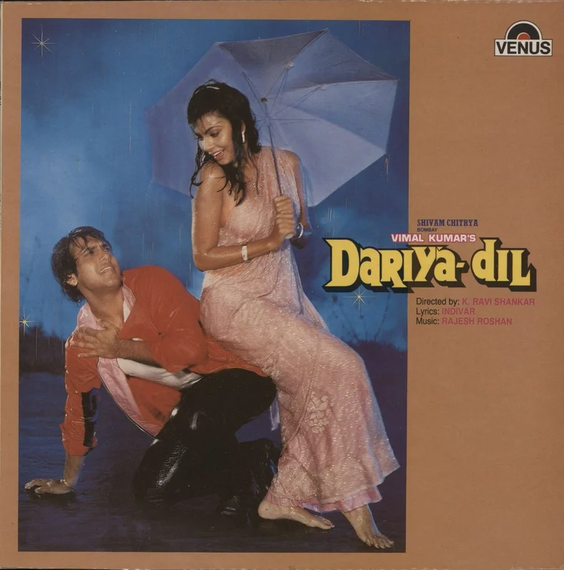 Rajesh Roshan Dariya-dil Indian Vinyl LP